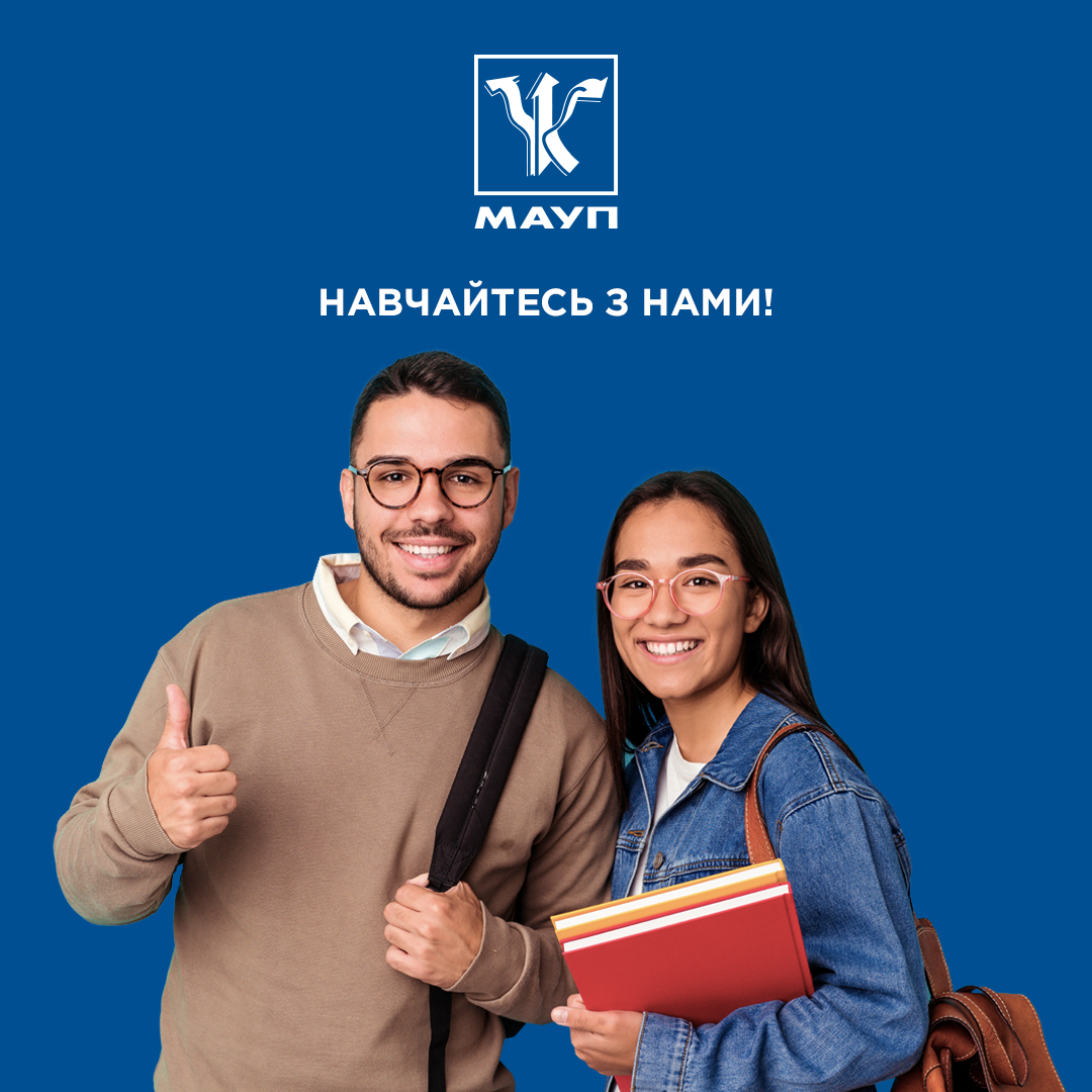 Вступ без ЗНО чи НМТ