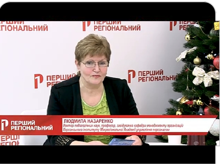  Польсько-український диплом про вищу освіту можна отримати у Херсоні