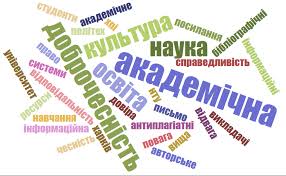 КУЛЬТУРА АКАДЕМІЧНОЇ ДОБРОЧЕСНОСТІ
       Невід’ємною складовою здійснення якісної освітньої діяльності є розвиток і популяризація академічної доброчесності у закладах вищої освіти. Основною метою її запровадження є забезпечення довіри до результатів навчання та наукових досягнень, а це формує базис успішного розвитку освіти. Тому серед пріоритетних завдань внутрішньої системи забезпечення якості освіти Херсонського інституту ПрАТ «ВНЗ «МАУП» визначено розвиток і популяризацію принципів академічної доброчесності.

       Напередодні Міжнародного дня академічної доброчесності та з метою ознайомлення з навичками практичного застосування теорії про академічну доброчесність к. іст. наук, доцентка Оксана Трачук провела захід зі здобувачами І курсу, який дозволив систематизувати наявну та отримати нову інформацію щодо окремих аспектів академічної доброчесності.
       В ході виконання ряду індивідуальних завдань здобувачі вищої освіти активізували набуті знання про порушення академічної доброчесності, серед яких: академічний плагіат, самоплагіат, фабрикація, фальсифікація, списування, обман, хабарництво, необ’єктивне оцінювання. Опановуючи техніку брейнрайтингу (різновид мозкового штурму), студенти підготували письмову характеристику порушень академічної доброчесності. Наприкінці зустрічі першокурсники традиційно уклали персональні декларації здобувача освіти Херсонського інституту ПрАТ «ВНЗ «МАУП» щодо дотримання принципів академічної доброчесності у навчанні.

       Віримо, що дотримання принципів академічної доброчесності серед освітянської спільноти сприятиме подальшому якісному розвитку не тільки освітньої галузі, а й науки в цілому.